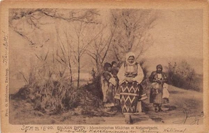 Macedonia - Macedonian women - Picture 1 of 2