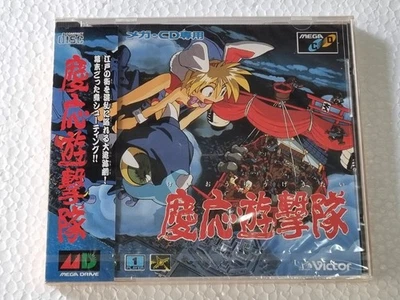 Keio Yugekitai - Keio Flying Squadron - [запечатанный 100% подлинный] Sega MDCD - Изображение 1 из 4