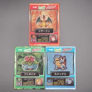 Pokemon Get Card Charizard Venusaur Blastoise 3 set Holo Meiji VG Japanese s927 - Picture 1 of 9