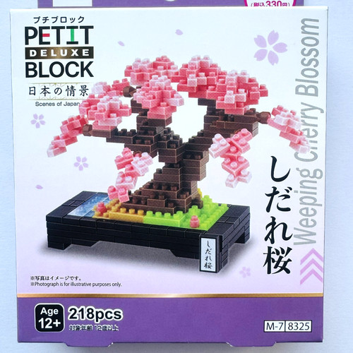 Daiso Petit Block Sakura Bonsai Weeping Cherry Blossom 218pcs | eBay