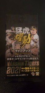 2021 BBM Hanshin Tigers Booster Pack - Japanese Edition