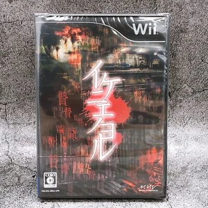 Nintendo Wii Ikenie no Yoru Marvelous Japan Horror Game Sealed New - Picture 1 of 8
