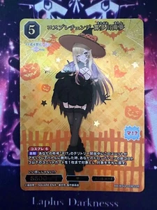 BUILD DIVIDE My Dress-Up Darling BB-BSQ-008SSR SSR Kigawa Marin FOIL - Bild 1 von 3