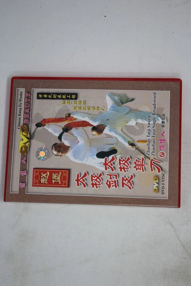 Zhaobao Taichi Taiji Bludgeon Attack Techniques DVD - Image 1 of 1