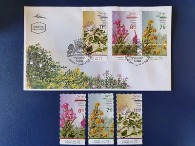 Israel 2020 Summer Flowers. Flora.Set of 3. Stamps MNH &FDC - Image 1 of 4