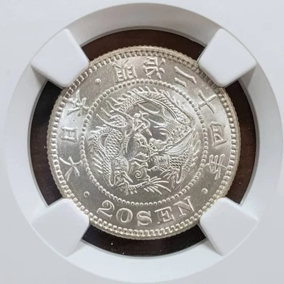 Meiji 24 (1891) Japan 20 Sen Dragon Coin NGC MS66 TopPop Certified - Image 1 of 4