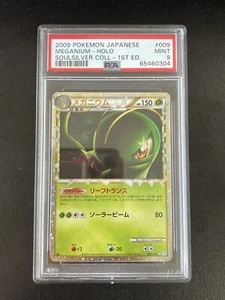 PSA 9 MINT Meganium PRIME HeartGold SoulSilver Base Pokemon Card 109/123 1st Ed - Picture 1 of 2