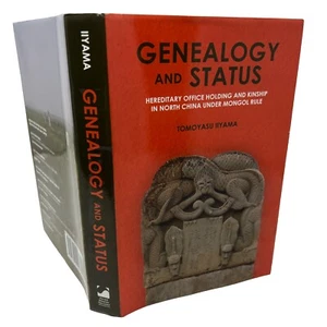 Genealogie und Status: Erbamt Besitz und Verwandtschaft in Nordchina U... - Bild 1 von 24