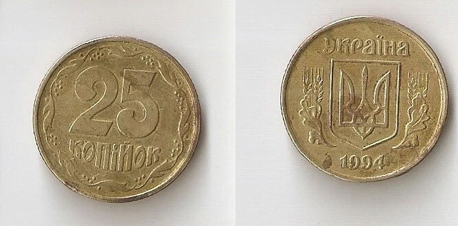 Ukraine 25 kopiyok 1994  - Image 1 of 1