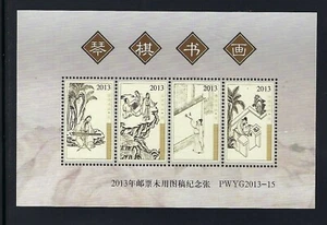 CHINA 2013-15 SOUVENIR SPECIALE S/S NON timbro lira-giocare calligrafia scacchi - Foto 1 di 1