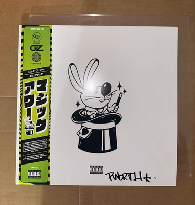 Jay Worthy & Dam Funk Magic Hour Vinyl LP Picture Disc LE 50 Signed Autographed - Image 1 of 4