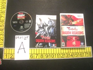 Tenchu Shadow Assassins (Wii) - Picture 1 of 14