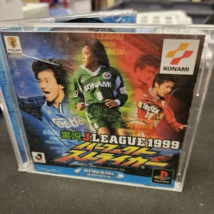 League 1999: Perfect Striker [Sony PlayStation - SLPM-86317] Japanese - Picture 1 of 6