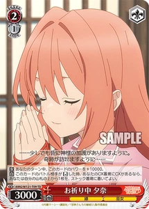Weiss Schwarz AMG/W121-T09 Yuna Amagami TD atando el nudo con una hermana Amagami - Imagen 1 de 2