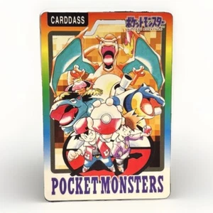 Pokemon SPECIAL CARDDASS Part 4 List Card Bandai Pocket Monsters 1997 JP - Picture 1 of 4
