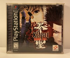 Kensei: Sacred Fist PS1 CIB (Sony PlayStation 1, 1998) Rare Complete w/ Manual