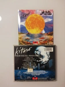 Kitaro - From The Full Moon Story (Polydor 810 945 2) CD - Picture 1 of 1