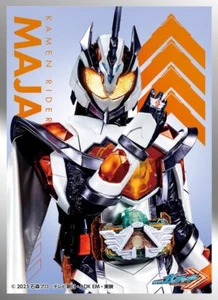 characterSleeve Kamen RSizeer GOTCHARD Kamen RSizeer Majeed (EN-1373) Pack - Picture 1 of 1