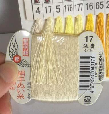 Japanese Silk thread for hand sewing  / 40 meters : color number 17 - Image 1 of 4