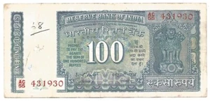 India Rs 100, G-16, XF, G-16, Inset A, Prefix AC, I G Patel - Picture 1 of 2