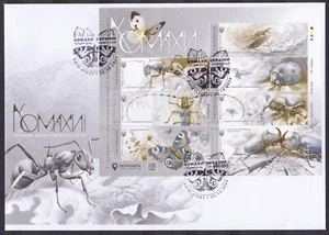 Ukraine 2024 FDC «Insects of Ukraine» - Picture 1 of 2
