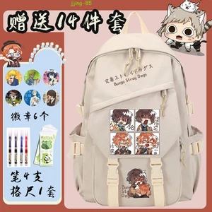 Anime Bungo Stray Dogs Osamu Dazai Junior High School Backpack Collectible Gifts - Picture 1 of 10