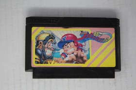Pro Baseball: Family Stadium '88 Edition (JPN) Famicom (Region Locked)