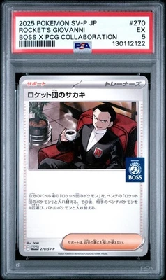 2025 POKEMON JAPANESE SV-P PROMO #270 TEAM ROCKET'S GIOVANNI PSA 5 EXCELLENT - Image 1 of 2
