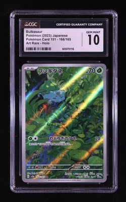 Bulbasaur 2023 Pokémon Scarlet & Violet Strength Exp. Pack 151 Japanese CGC 10  - Image 1 of 2