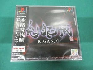 PlayStation -- KIGANJO -- NEW!! UNSEALED. PS1. JAPAN GAME. 26615 - Picture 1 of 8