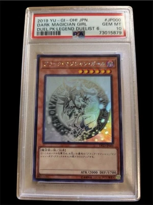 Yu-Gi-Oh  DARK MAGICIAN GIRL DP23-JP000 GHOST  RARE PSA10 - Image 1 of 2