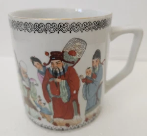 Vintage Chinese Asian Porcelain Hand Painted Coffee Tea Mug Maker Stamped China - Picture 1 of 5