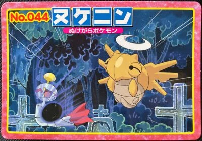 Shedinja Topsun Pokemon Card No.044 Advanced Generation Japanese Nintendo F/S AA - Image 1 of 4