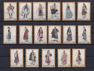 Greece 1973 National Costumes part II complete set MNH - Picture 1 of 1