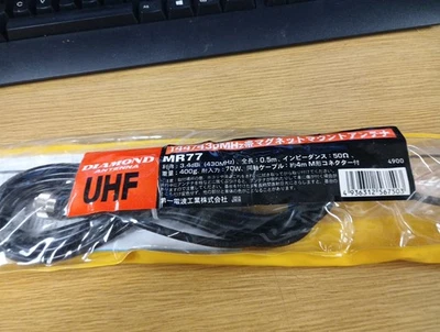 Kit de antena de doble banda Diamond Antenna UHF-MR77 montaje magnético Foto 1 de 2