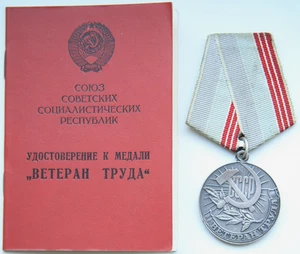 USSR Russian Soviet Medal "Veteran of Labour" With Document - Picture 1 of 11