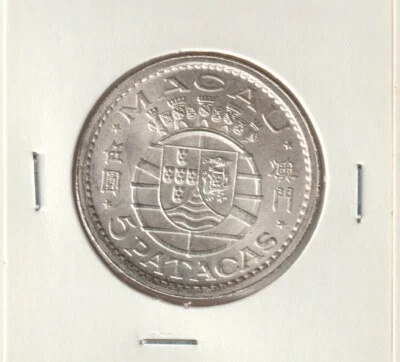 PORTUGAL /  MACAU   5  PATACAS  1952   UNC - Image 1 of 2