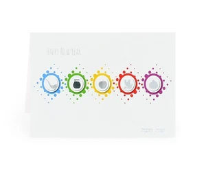 Jewish New Year Greeting Cards with Envelopes, Pack of 5 - Picture 1 of 2