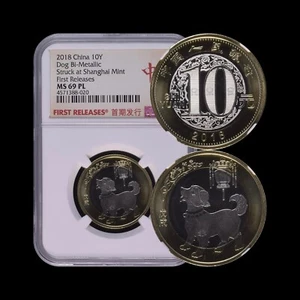 CHINA. 2018, 10 Yuan - NGC MS69 - Top Pop 🥇 Lunar Dog 🐕, PL FR 首期发行 Shanghai - Picture 1 of 5