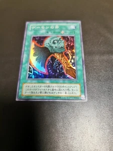YuGiOh MR-02 Super Rare Axe of Despair Japanese Magic Ruler Uncensored Artwork - Picture 1 of 2