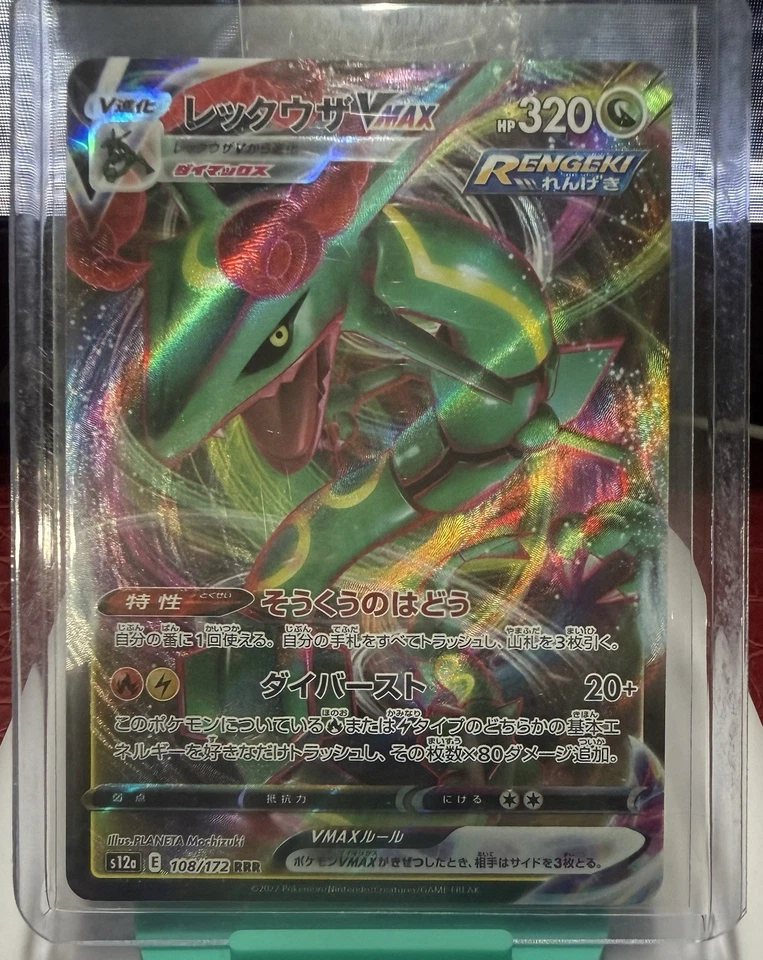 Rayquaza VMAX 108 172 RRR s12a VSTAR Universe Japanese Pokémon (US SELLER) - Image 1 of 1