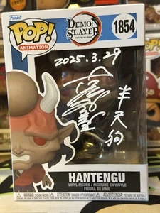 Hantengu Demon Slayer Funko Pop signed By JVA Toshio Furukawa JSA Witness COA - Picture 1 of 1