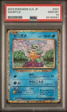 PSA 10 Pokémon 2023 JAPANESE CLK-TRADING CARD GAME CLASSIC SQUIRTLE 001/032