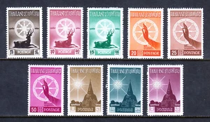 THAILAND — SCOTT 321-329 — 1957 BIRTH OF BUDDHA SET — MH — SCV $59 - Picture 1 of 2