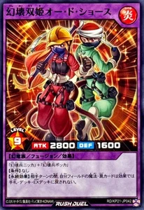 Yugioh Rush Duel RD/KP21-JP042 Demolition Twin Princesses Haut-de-Chausses - Picture 1 of 2