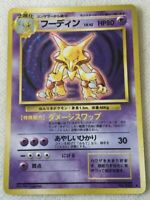 Pokemon Card Japanese Alakazam Holo Old Back | eBay