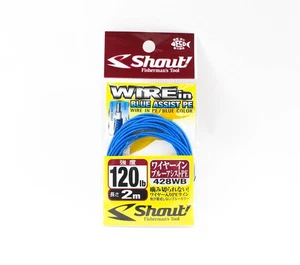 Shout 428-WB Assist P.E Line Wire In 120lb 2 meters (0066) - Picture 1 of 6
