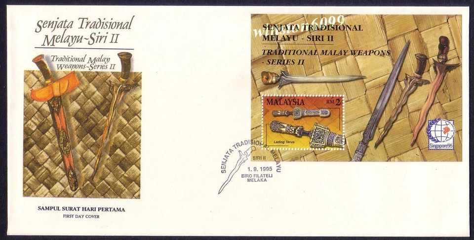 1995 Malaysia Traditional Malay Weapon Mini-Sheet FDC minor toned (Melaka) Offer - Image 1 of 1