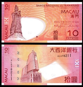 Macau 10 Patacas (P80a) 2005 UNC - Bild 1 von 1