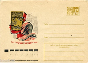 1967 Soviet Russian letter cover FIRE PROTECTION FIREMAN - Foto 1 di 2
